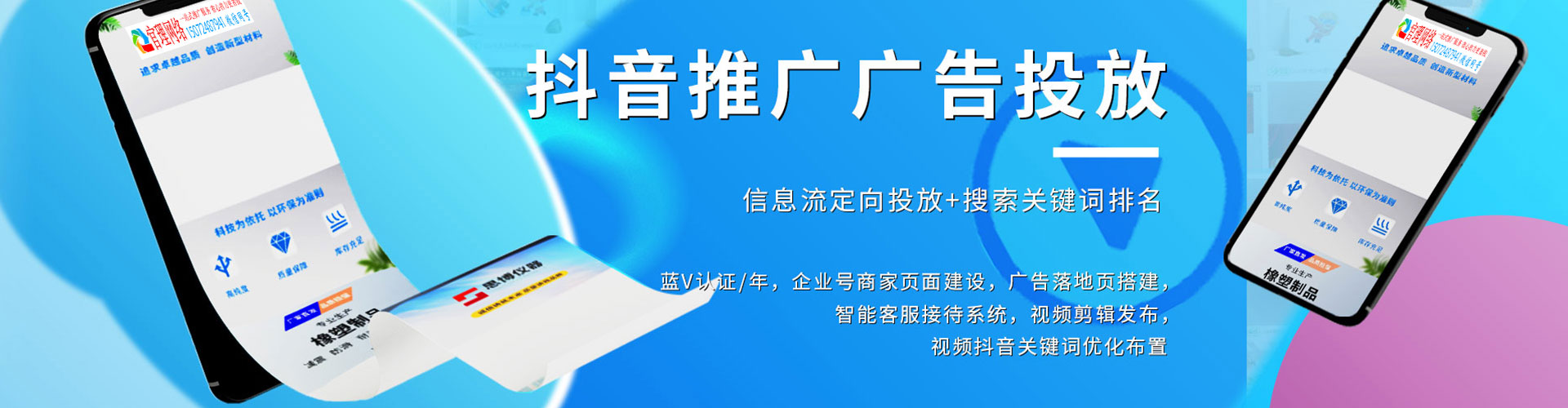 梓官推广开户