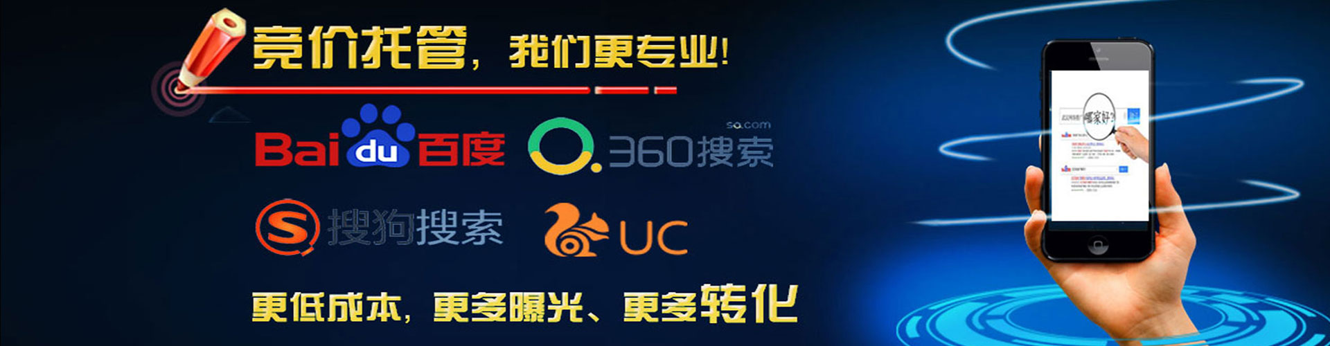 梓官sem主管