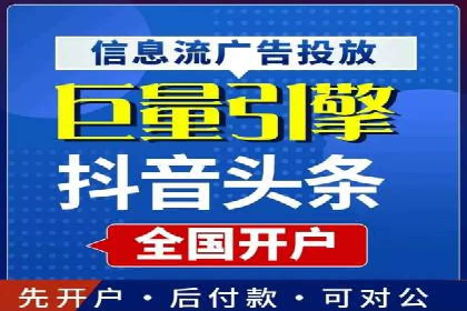 百度广告推广策略及成功案例解析