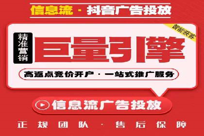 揭秘SEO与SEM托管的结合案例